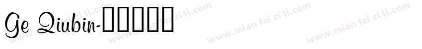 Ge Qiubin字体转换
